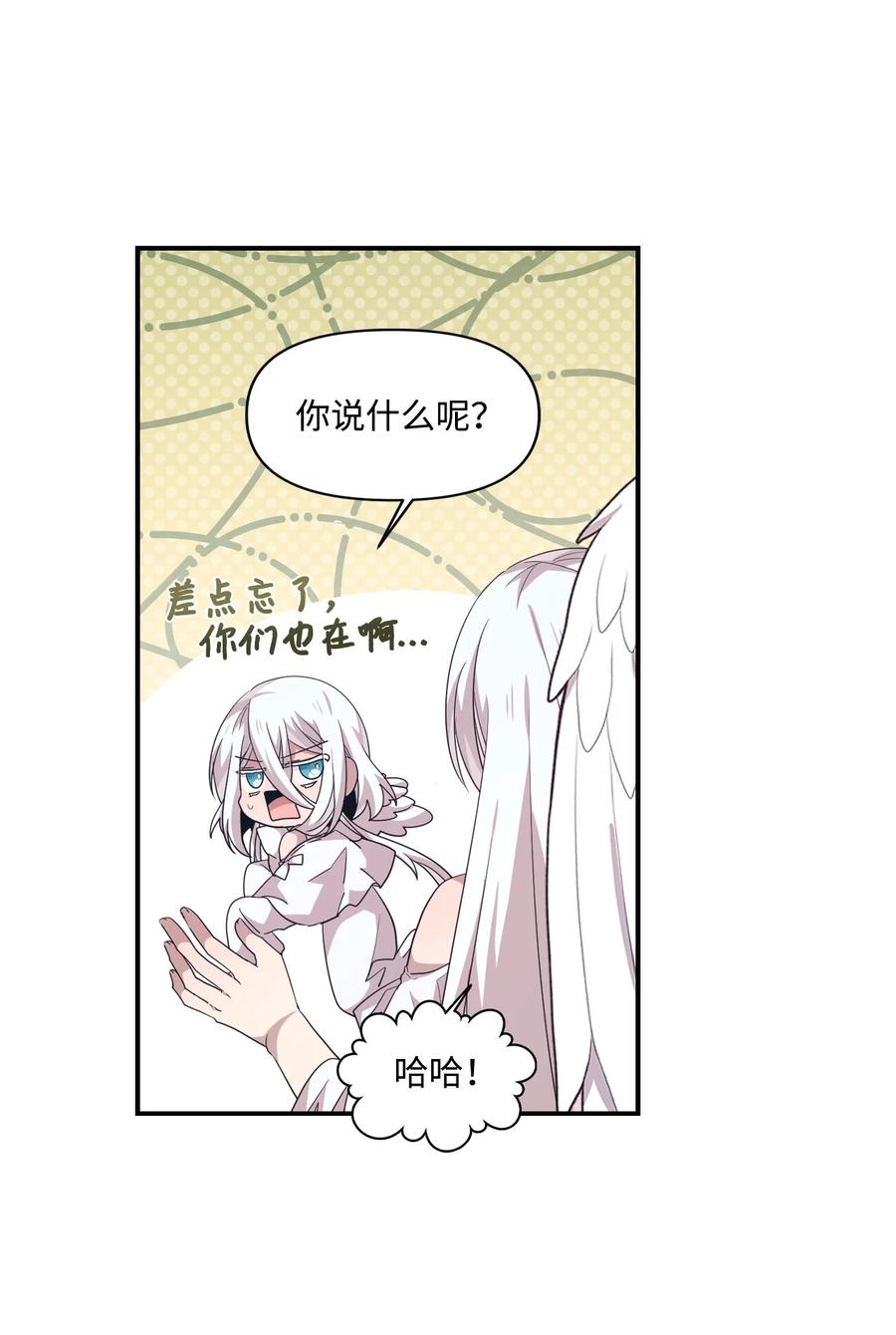 78 冰释前嫌(1/2)-第76话