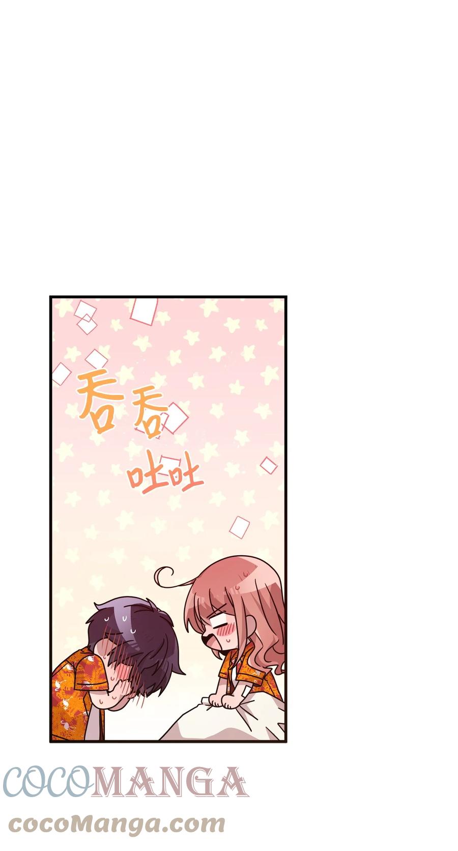 80 艺娜归来-第78话