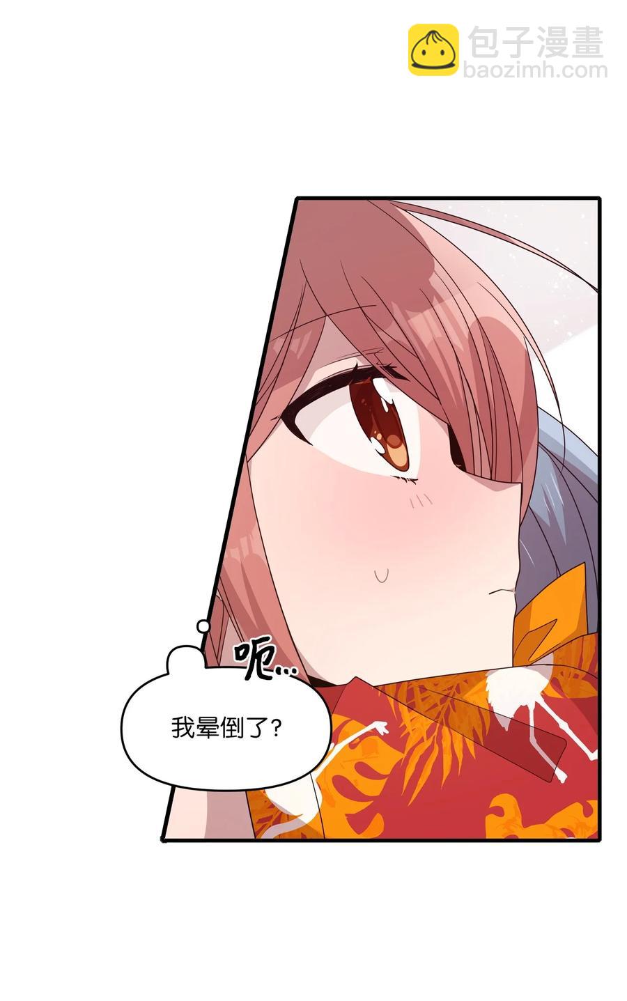 80 艺娜归来-第78话