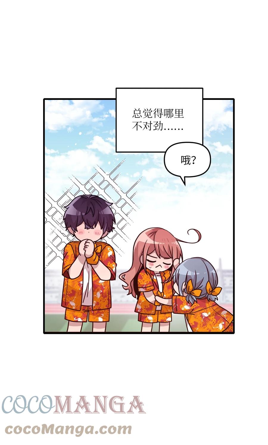 80 艺娜归来-第78话