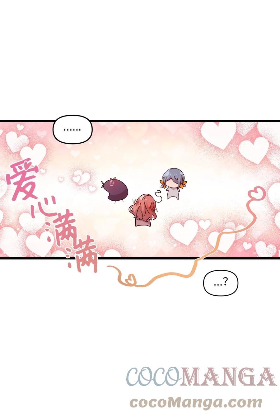 80 艺娜归来-第78话