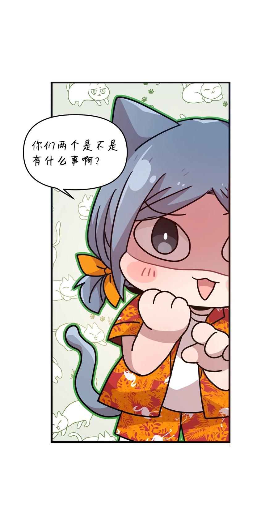 80 艺娜归来-第78话