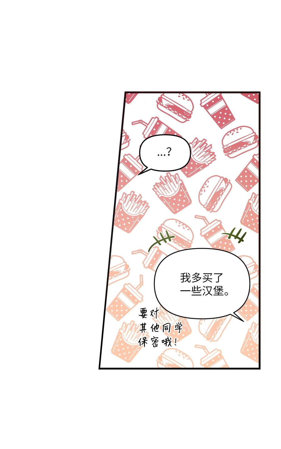 80 艺娜归来-第78话