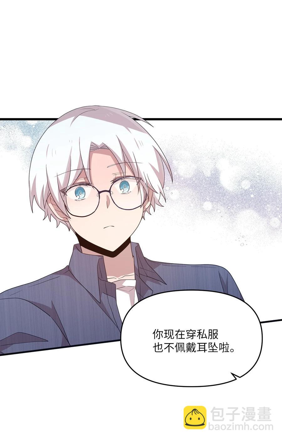 80 艺娜归来-第78话