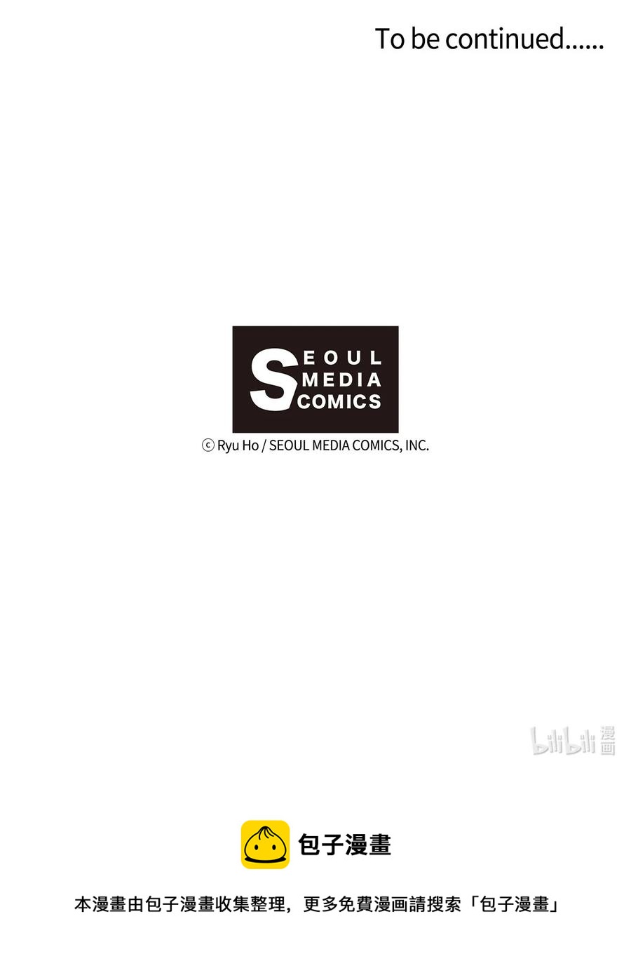 80 艺娜归来-第78话