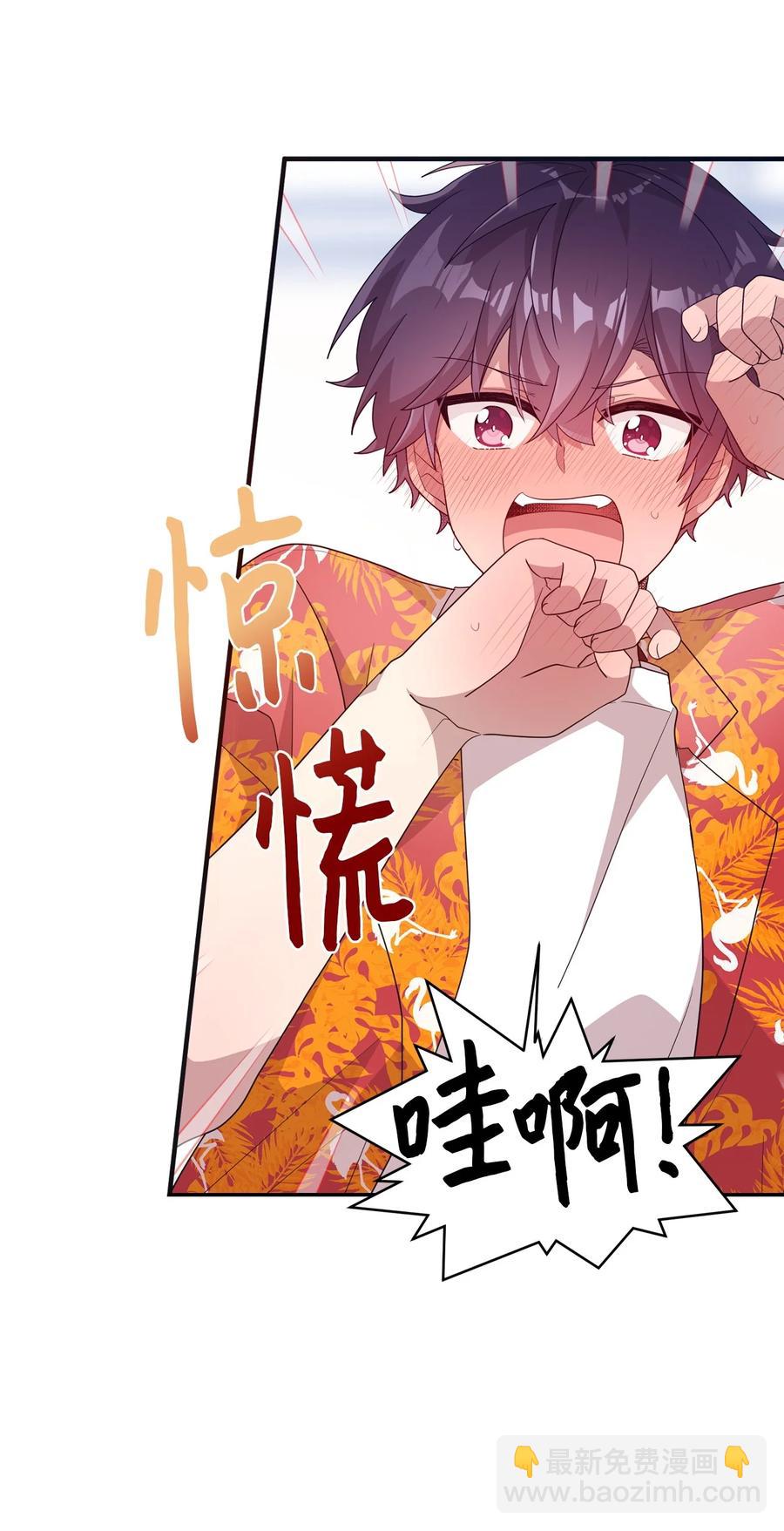 80 艺娜归来-第78话