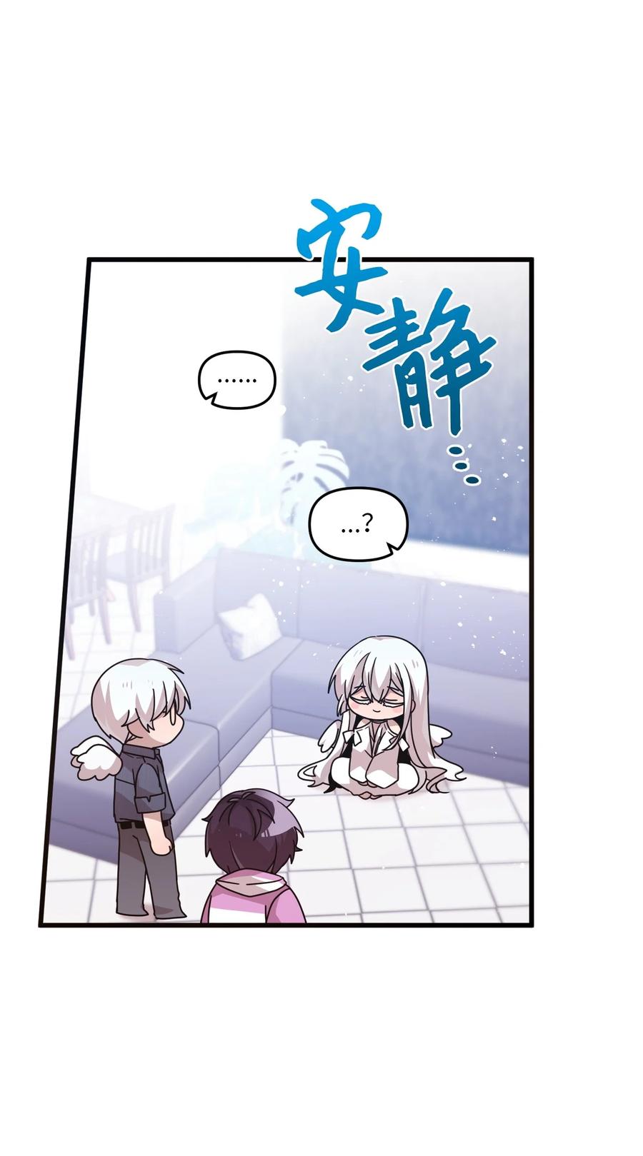 82 寻找答案-第80话