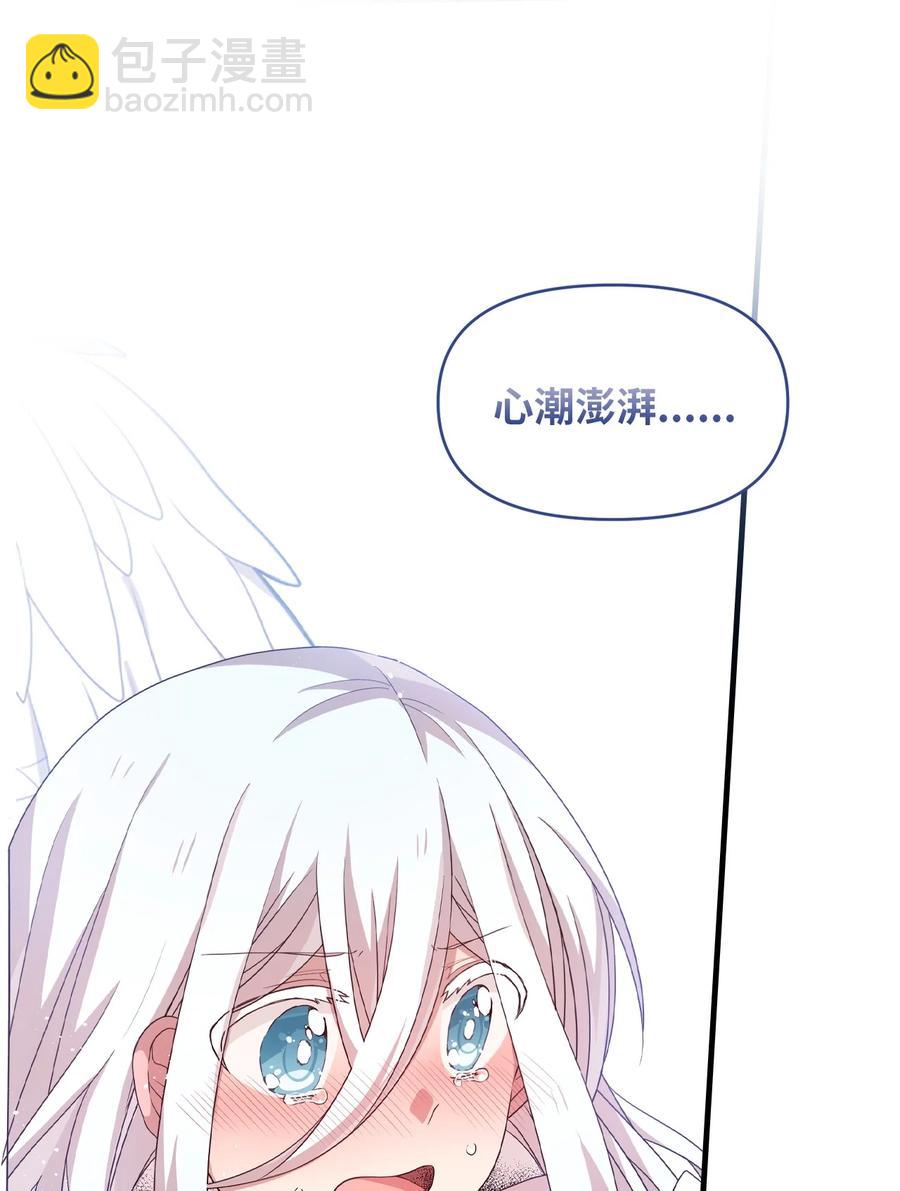 82 寻找答案-第80话