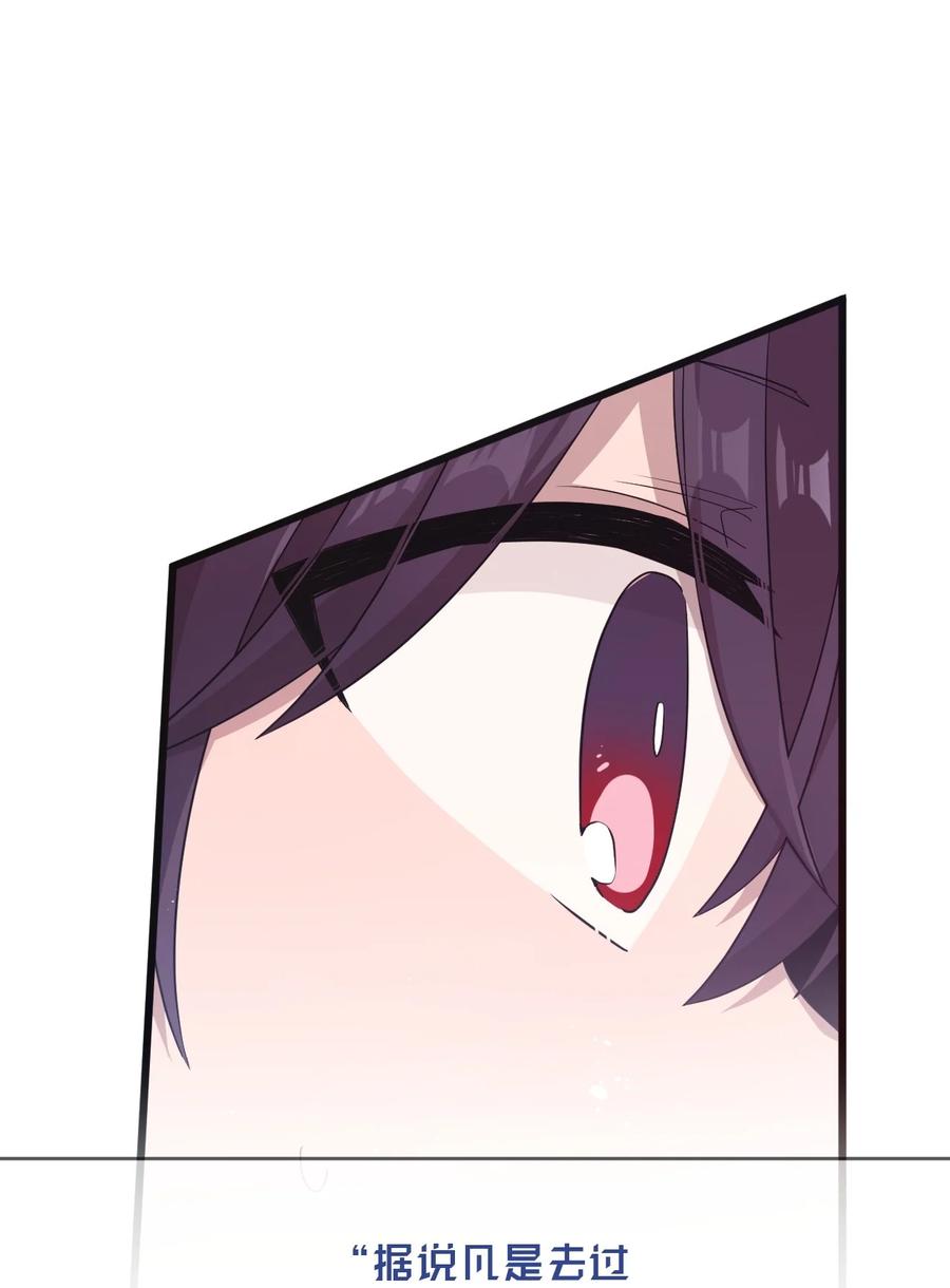 82 寻找答案-第80话