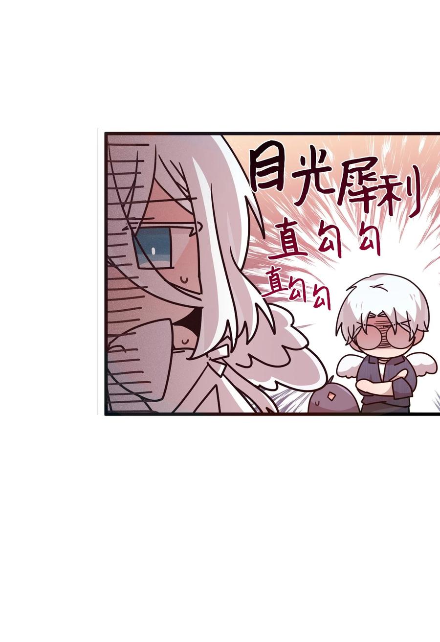 82 寻找答案-第80话