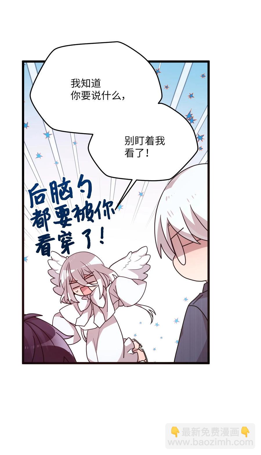 82 寻找答案-第80话