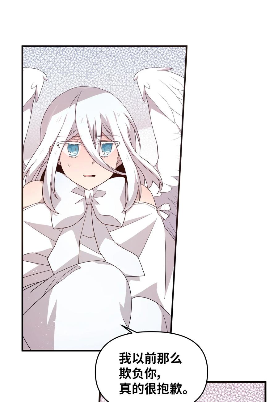 82 寻找答案-第80话