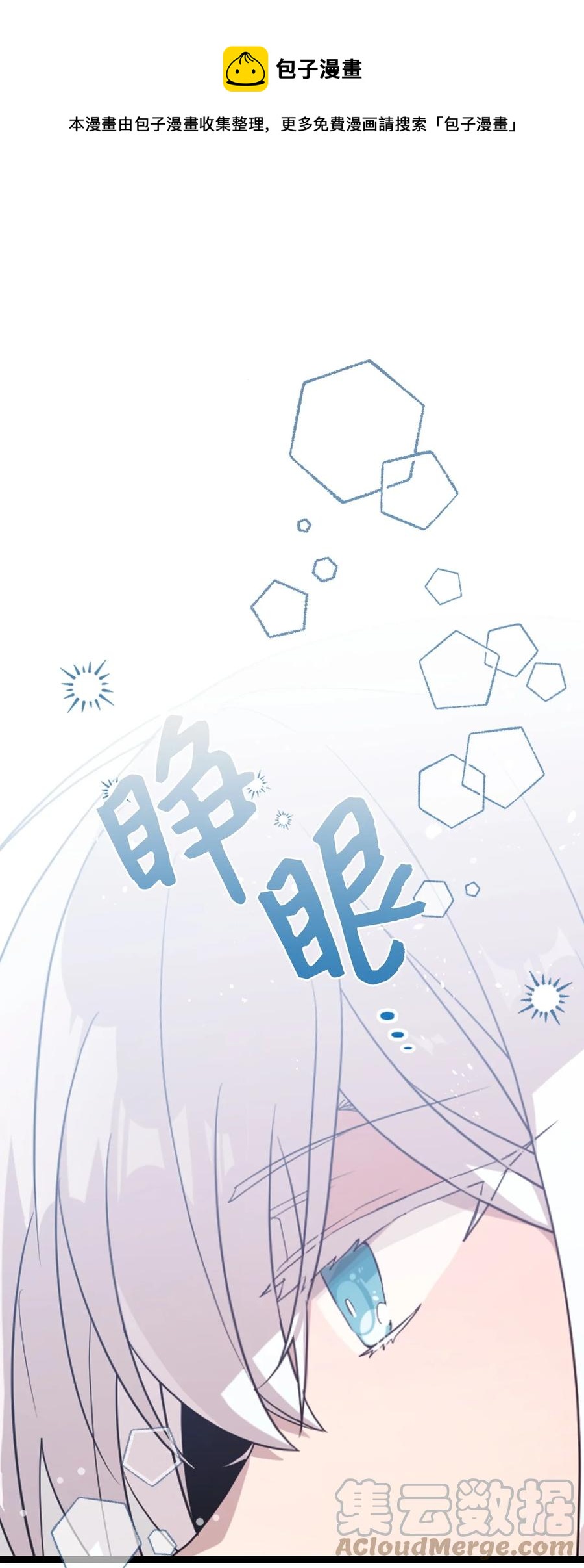 86 海盗船(1/2)-第84话