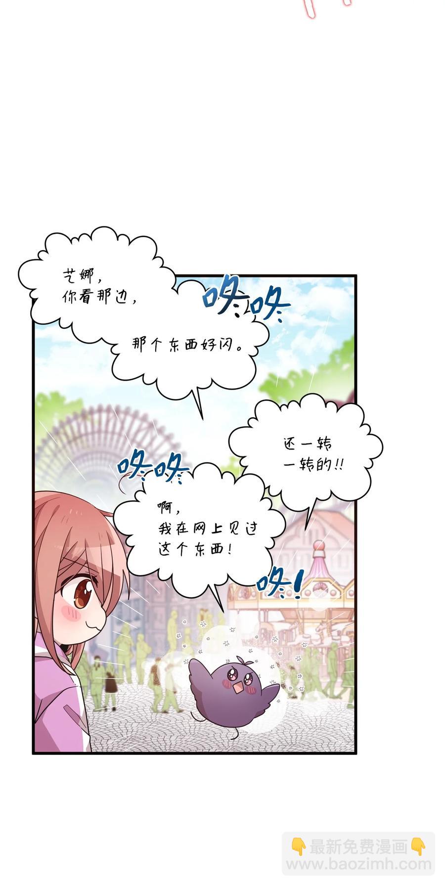 86 海盗船(1/2)-第84话