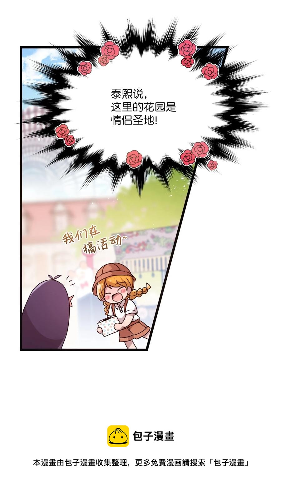 86 海盗船(1/2)-第84话