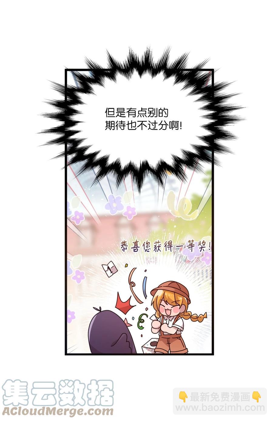 86 海盗船(1/2)-第84话