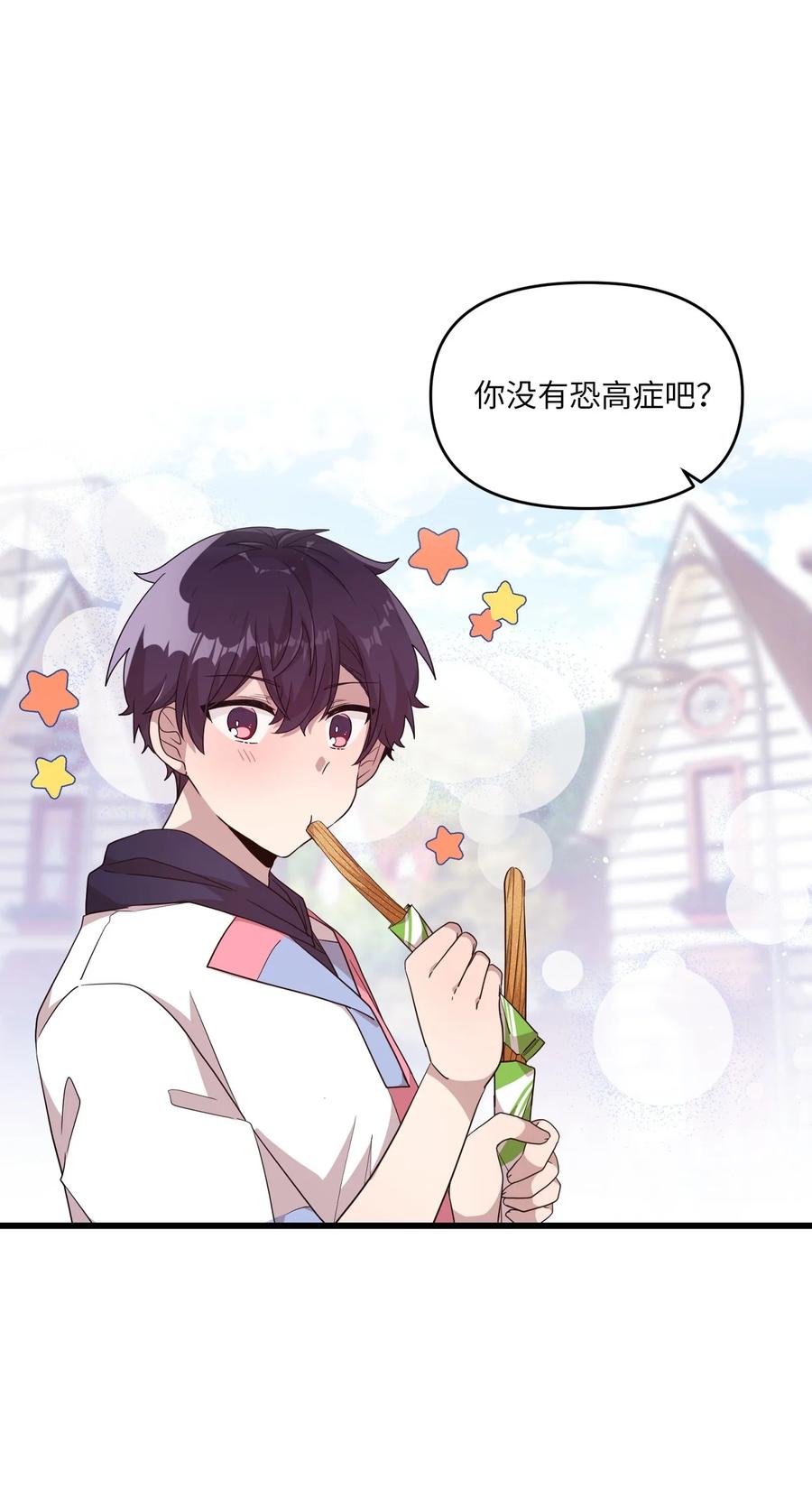 86 海盗船(1/2)-第84话