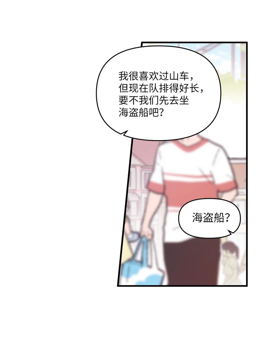 86 海盗船(1/2)-第84话