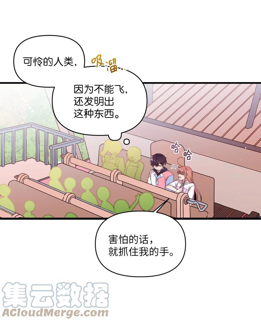 86 海盗船(1/2)-第84话