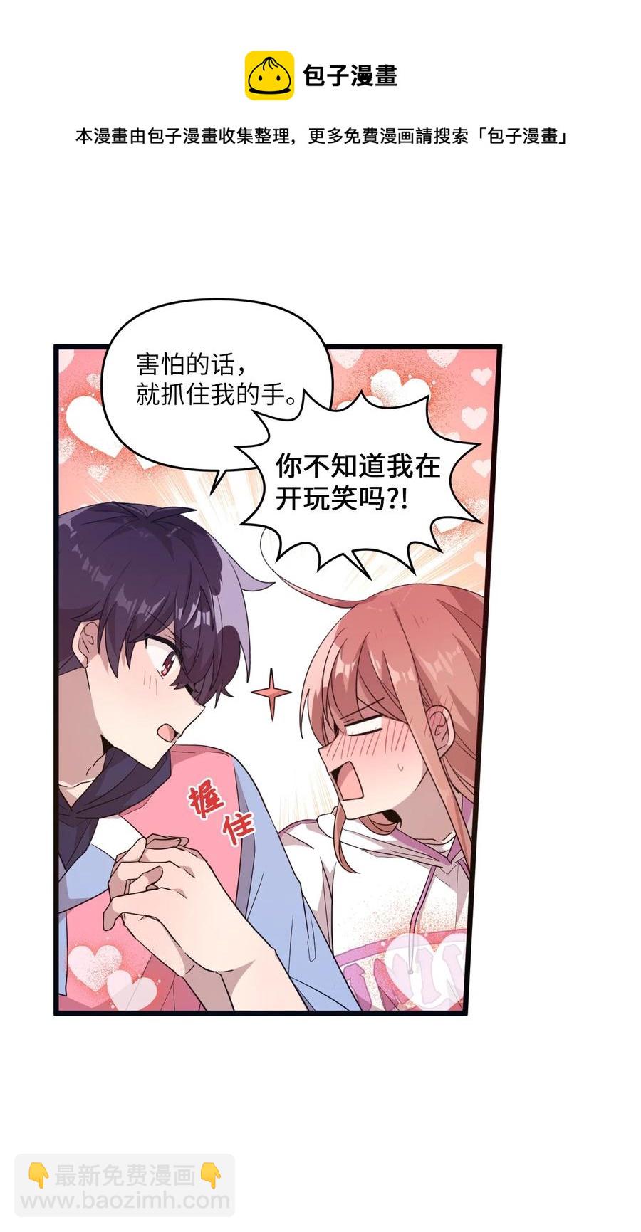 86 海盗船(1/2)-第84话