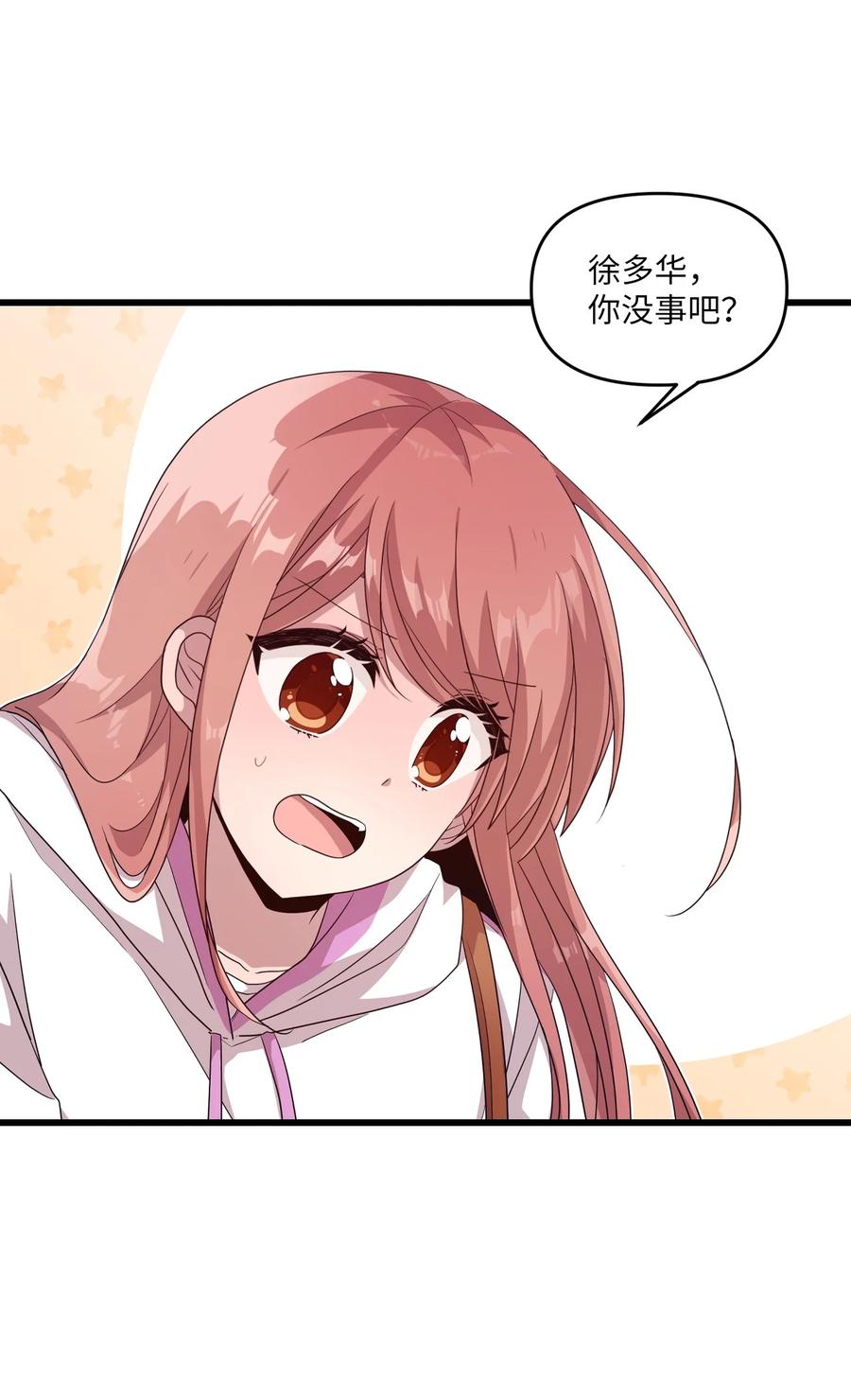 86 海盗船(1/2)-第84话