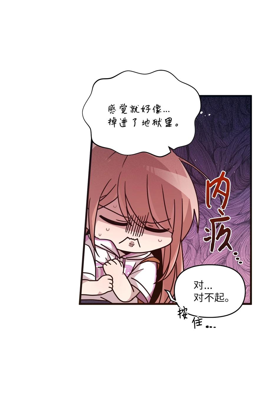 86 海盗船(1/2)-第84话