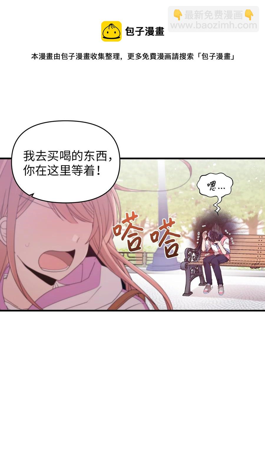 86 海盗船(1/2)-第84话