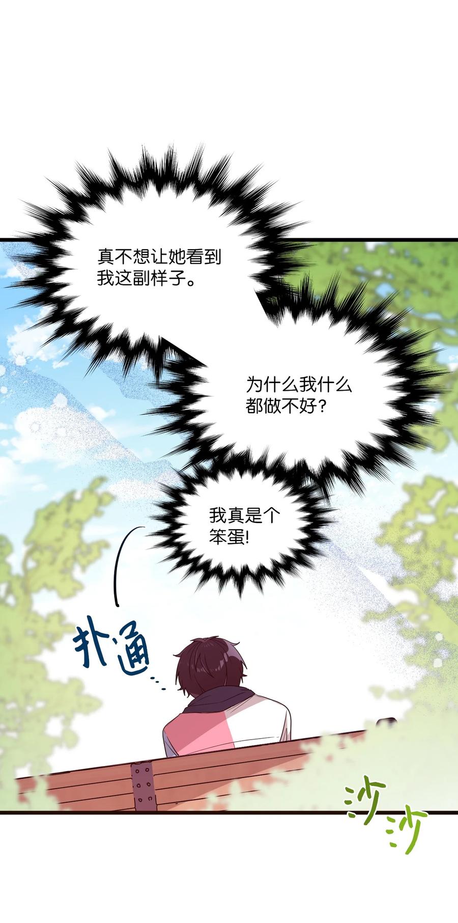 86 海盗船(1/2)-第84话