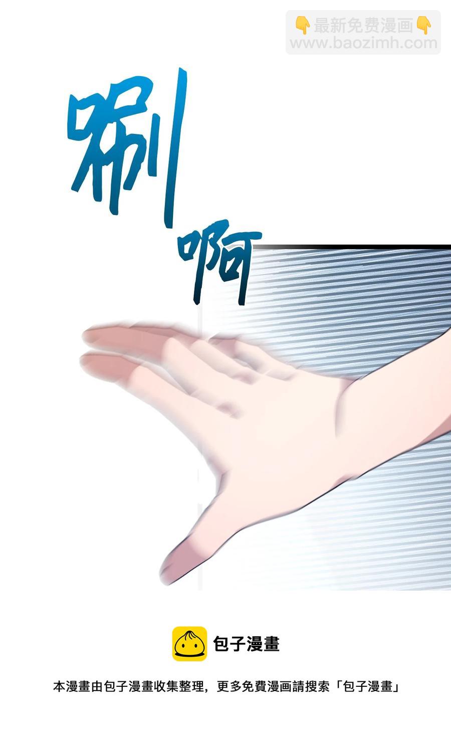 86 海盗船(1/2)-第84话