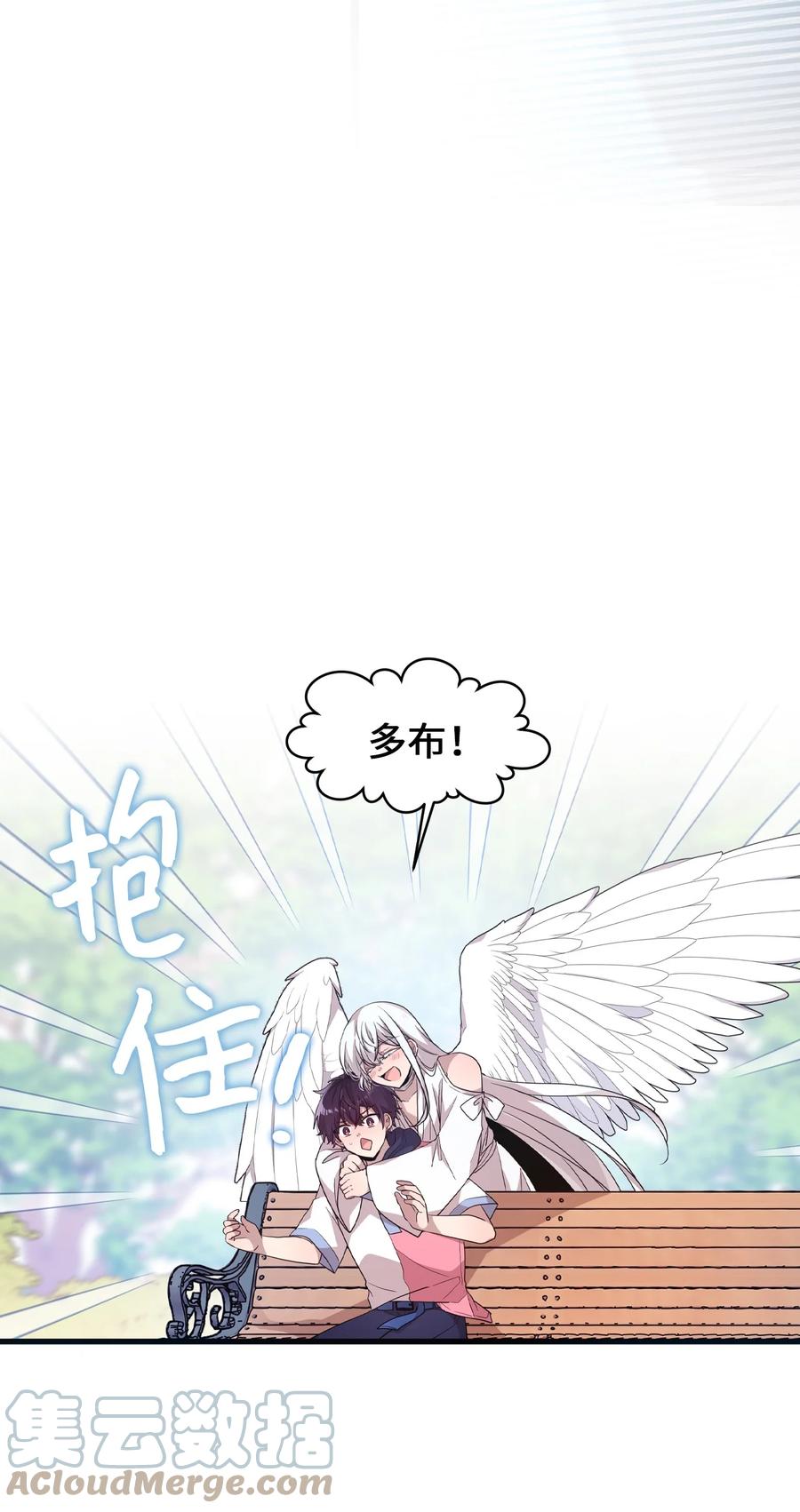 86 海盗船(1/2)-第84话