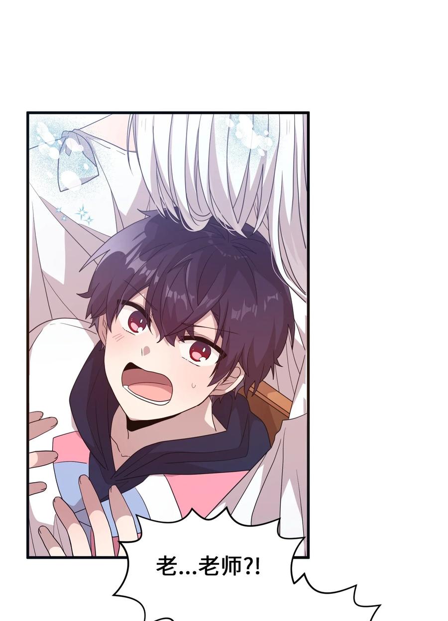 86 海盗船(1/2)-第84话