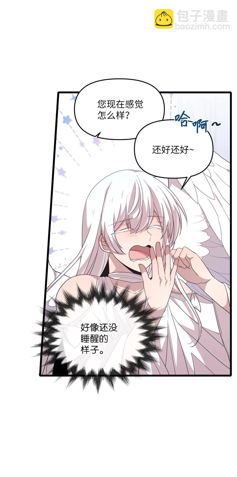 86 海盗船(1/2)-第84话