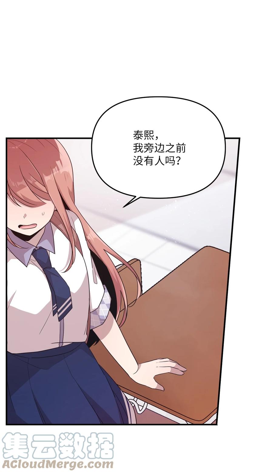 90 希望你能记起来-第88话