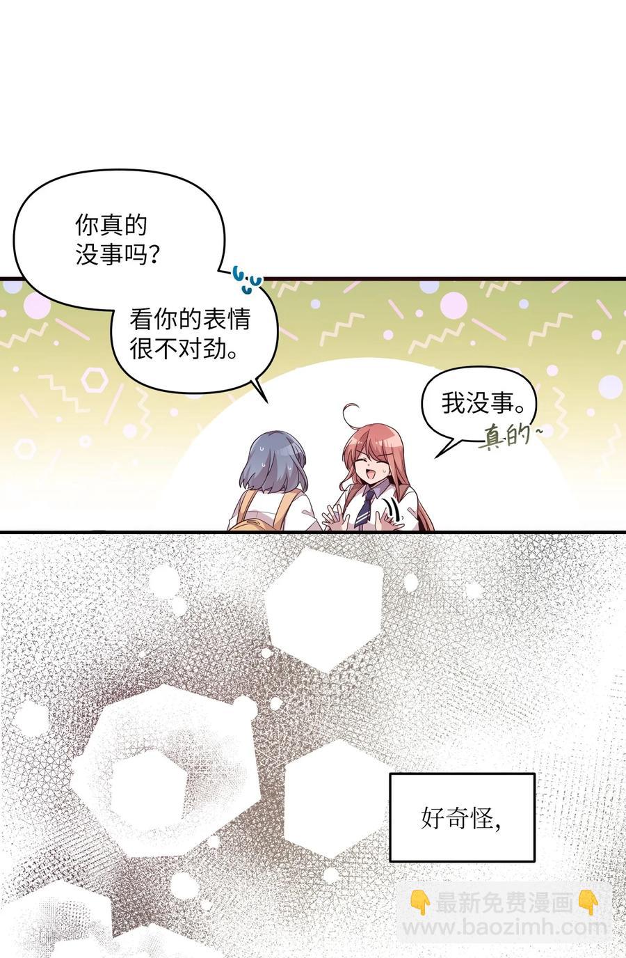 90 希望你能记起来-第88话