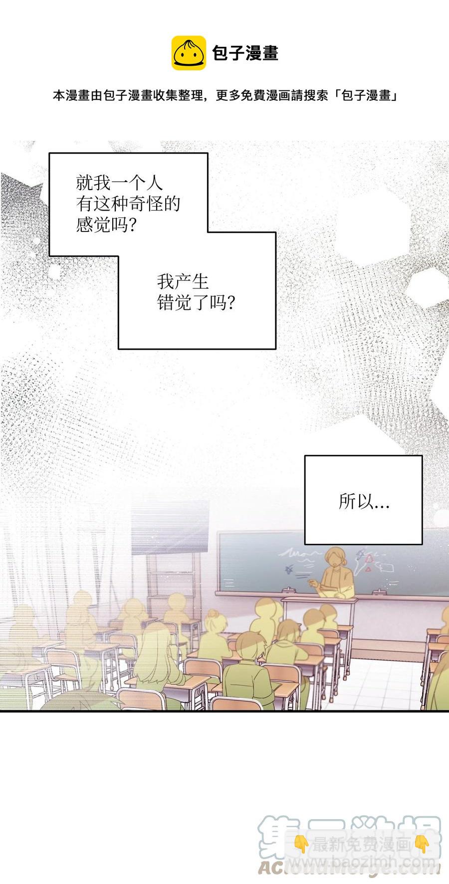 90 希望你能记起来-第88话