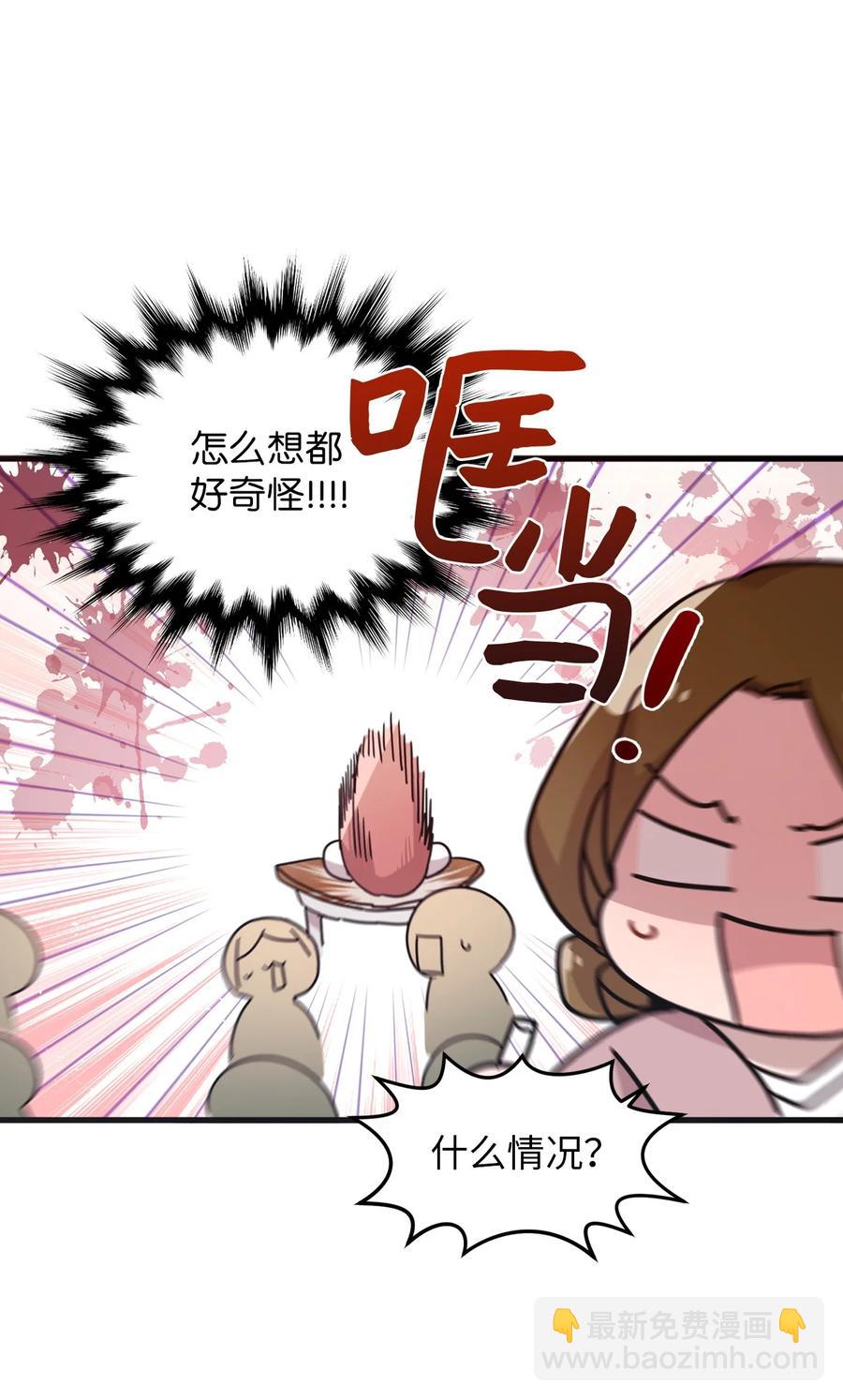 90 希望你能记起来-第88话