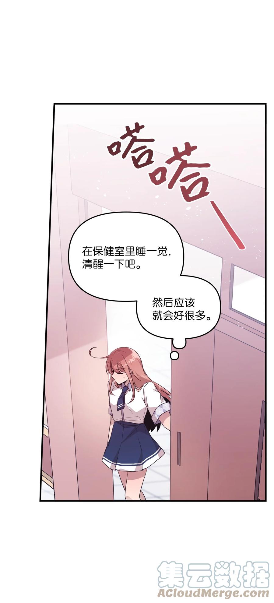 90 希望你能记起来-第88话