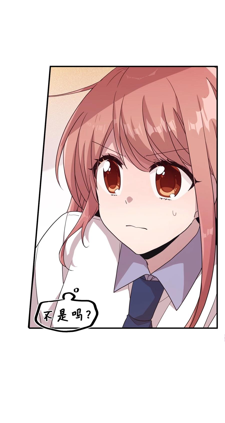 90 希望你能记起来-第88话