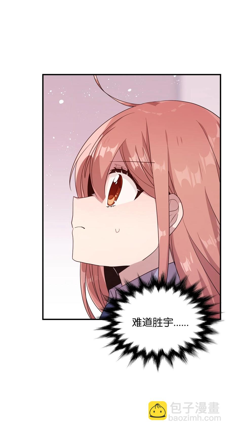 90 希望你能记起来-第88话