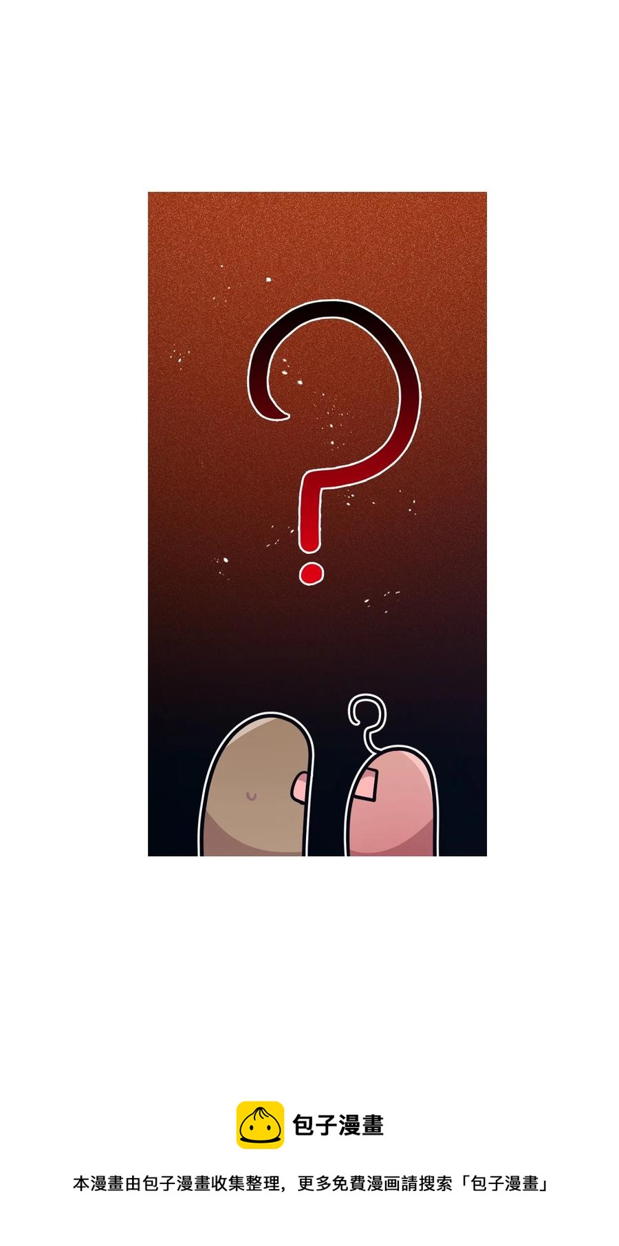 90 希望你能记起来-第88话