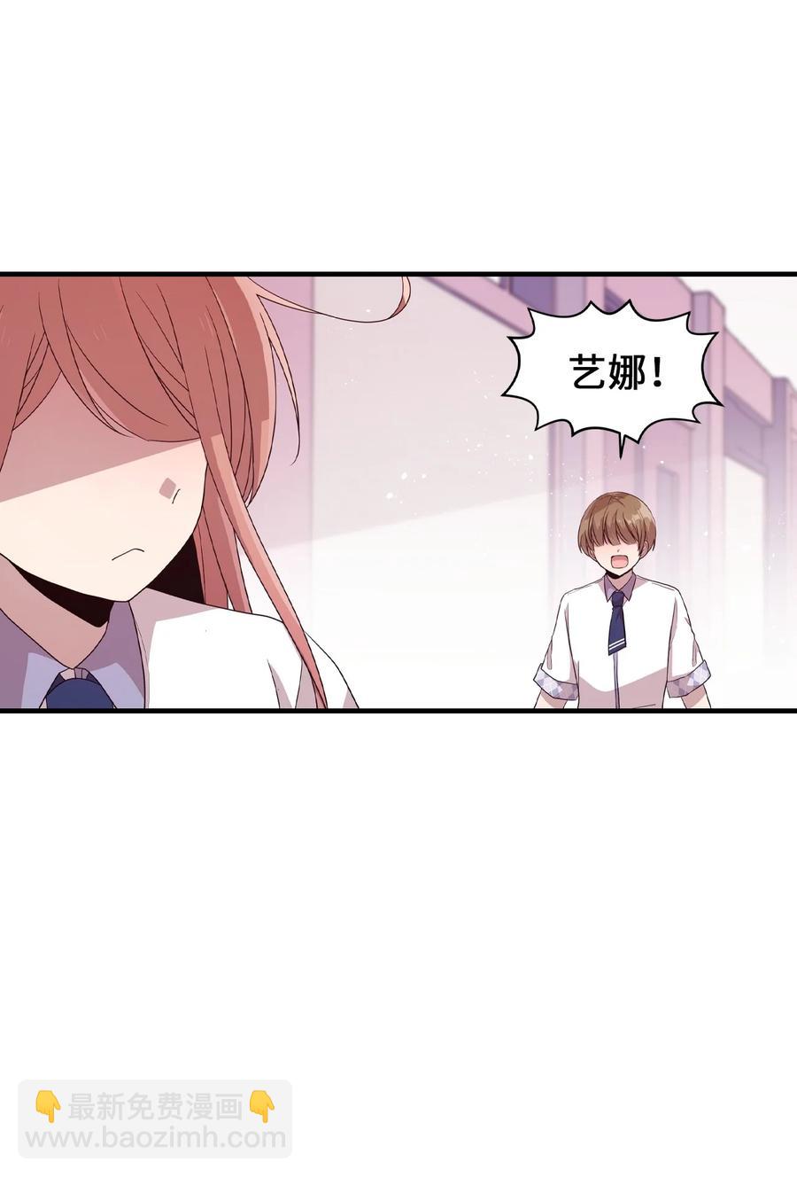 90 希望你能记起来-第88话