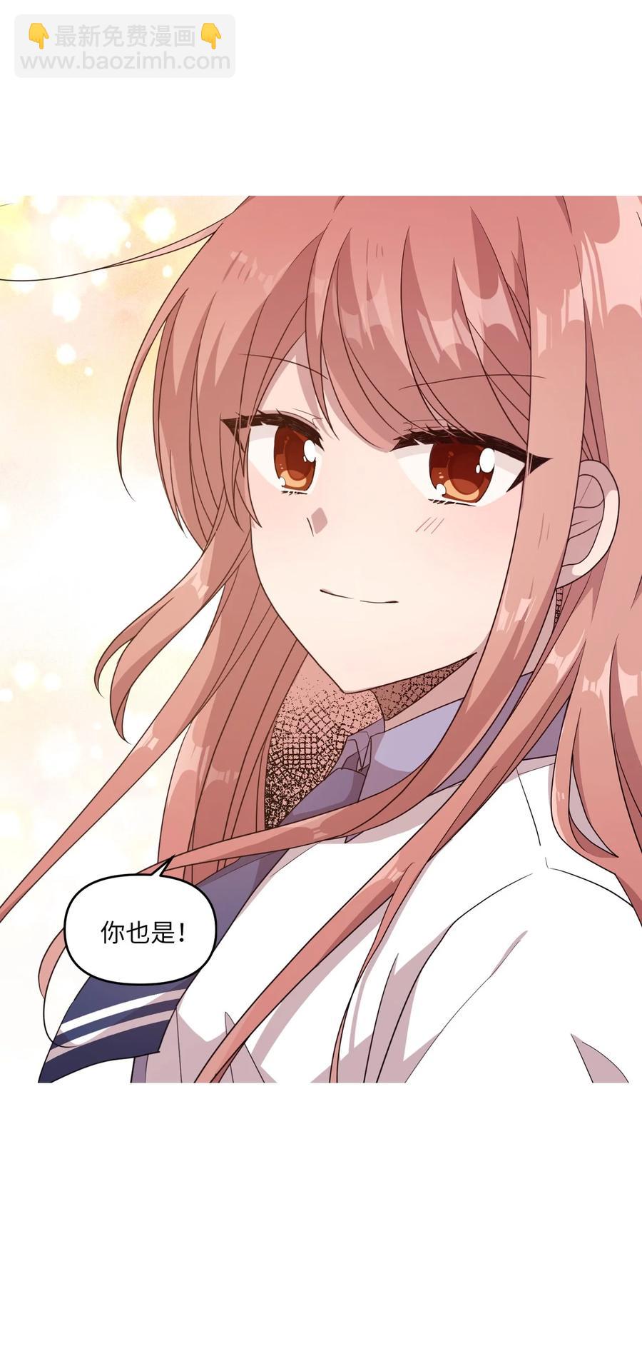 90 希望你能记起来-第88话