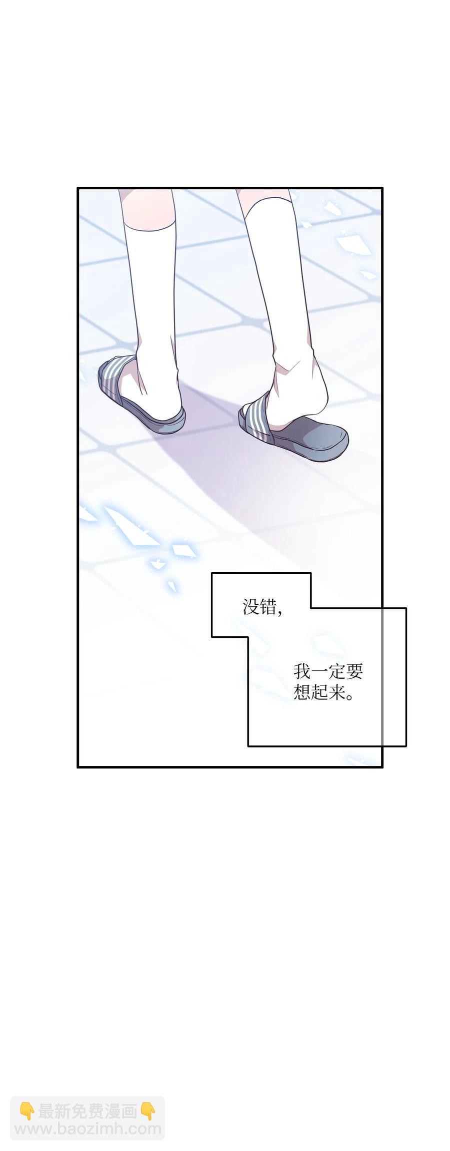 90 希望你能记起来-第88话