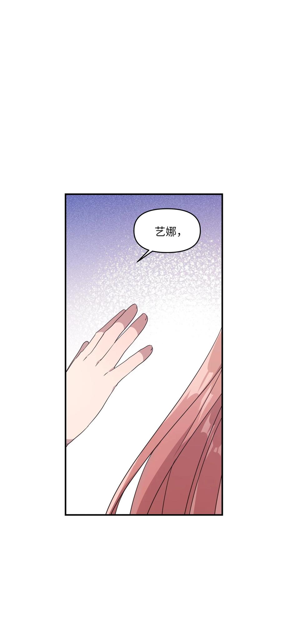 90 希望你能记起来-第88话