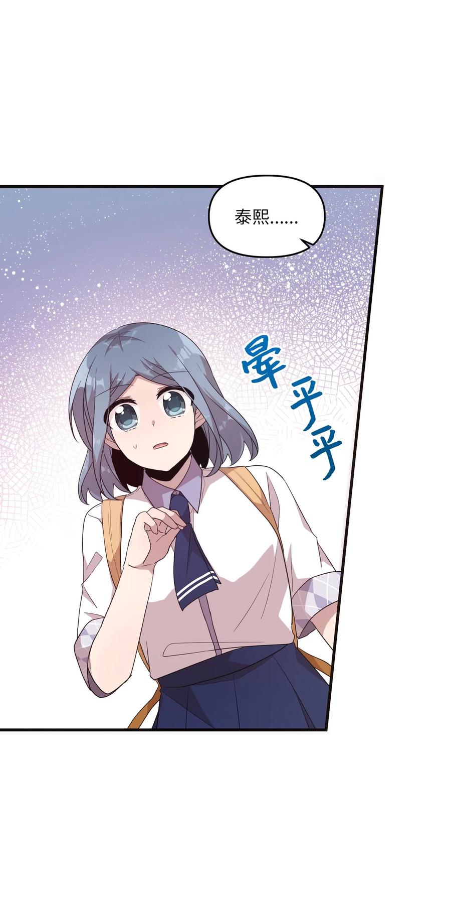 90 希望你能记起来-第88话