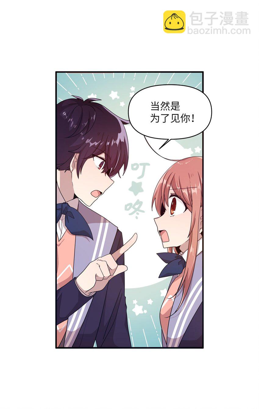 10 一幅画引起的悲伤(1/2)-第10话