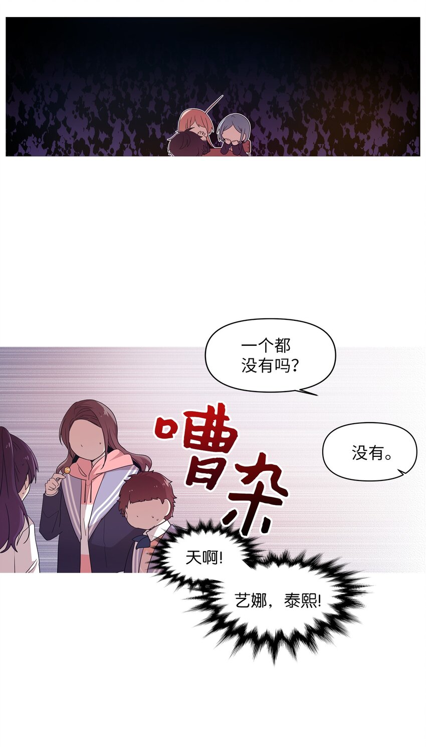 10 一幅画引起的悲伤(1/2)-第10话