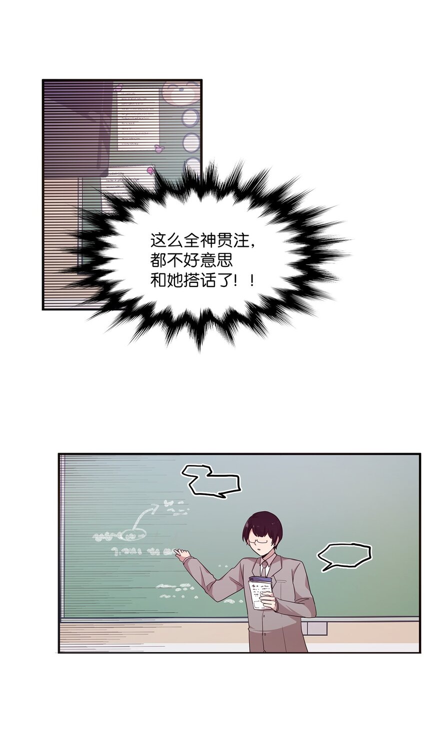 10 一幅画引起的悲伤(1/2)-第10话