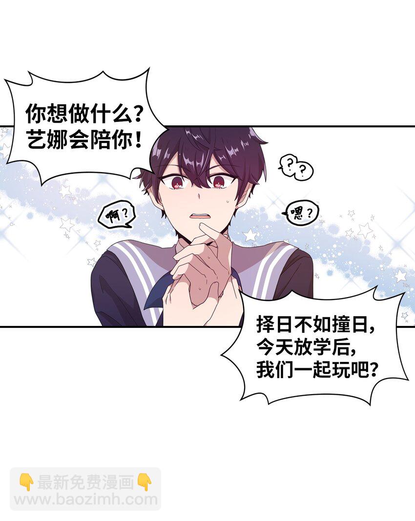 10 一幅画引起的悲伤(1/2)-第10话