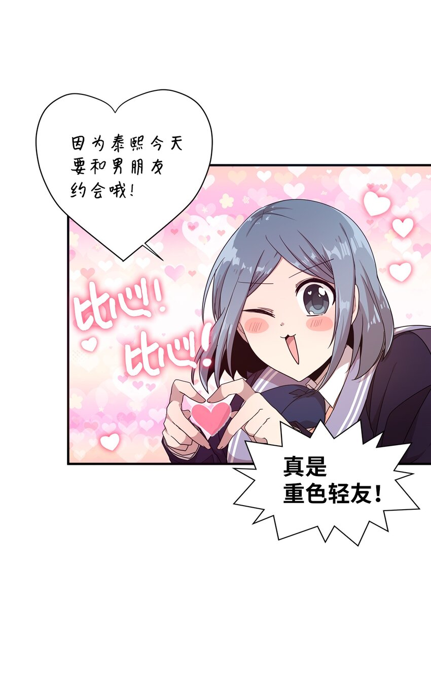 10 一幅画引起的悲伤(1/2)-第10话